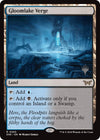Image for Gloomlake Verge (Promo Pack: Duskmourn: House of Horror) (260) - Magic: The Gathering