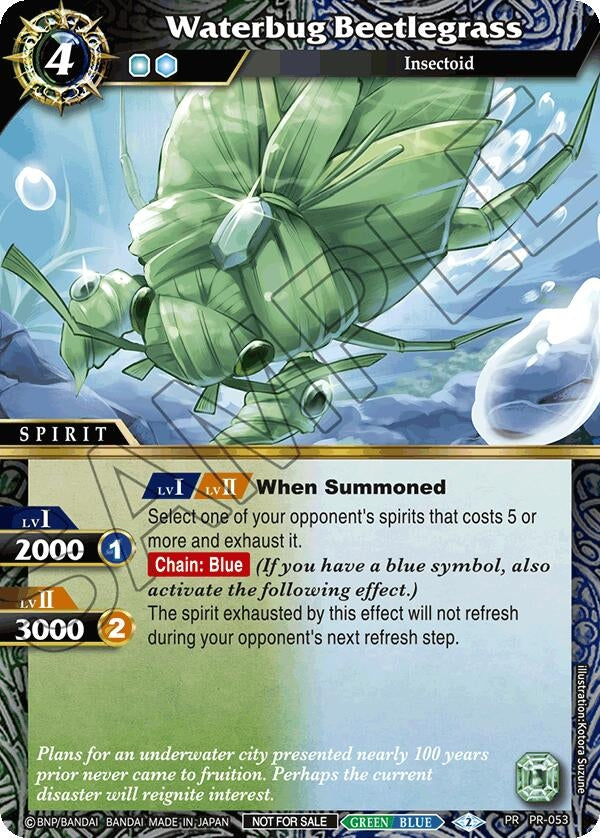 Image for Waterbug Beetlegrass (Store Tournament & Sealed Deck Pack Vol.1) (Battle Spirits Saga Promo Cards) (PR-053) - Battle Spirits Saga