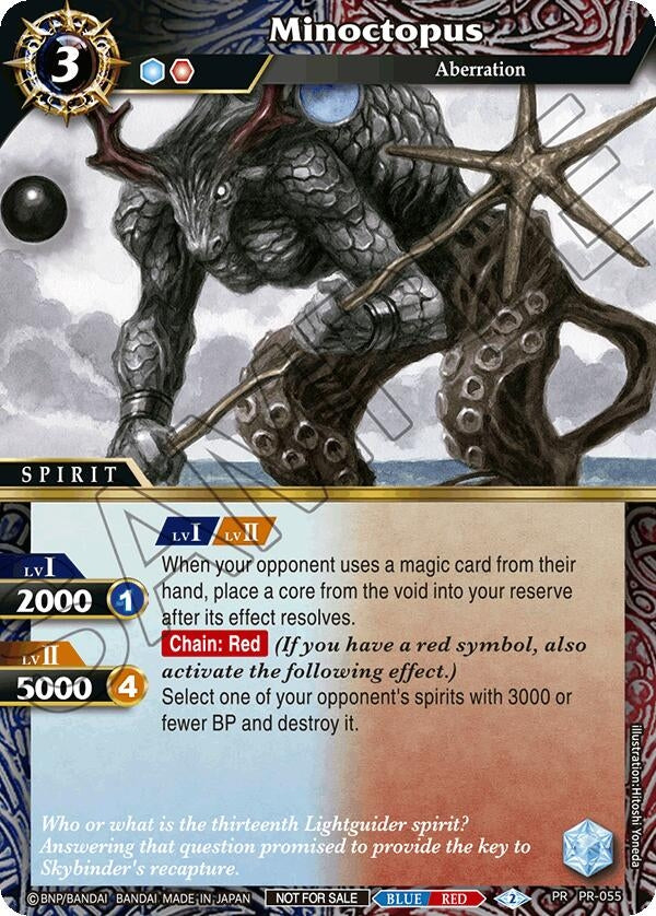 Image for Minoctopus (Store Tournament & Sealed Deck Pack Vol.1) (Battle Spirits Saga Promo Cards) (PR-055) - Battle Spirits Saga