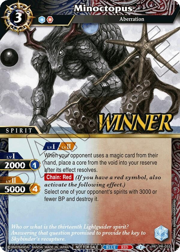 Image for Minoctopus (Store Tournament & Sealed Deck Pack Vol.1 -Winner-) (Battle Spirits Saga Promo Cards) (PR-055) - Battle Spirits Saga