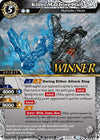Image for Killer Machine Half (Store Tournament & Sealed Deck Pack Vol.1 -Winner-) (Battle Spirits Saga Promo Cards) (PR-050) - Battle Spirits Saga