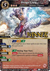 Image for Drago Claw (Store Tournament & Sealed Deck Pack Vol.1 -Winner-) (Battle Spirits Saga Promo Cards) (PR-044) - Battle Spirits Saga