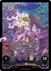 Image for Pharogeist (Serialized) (Daybreak [First Edition]) (/10) - Elestrals