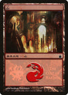 Image for Mountain (The Cult of Rakdos) (Magic Premiere Shop) (299) - Magic: The Gathering