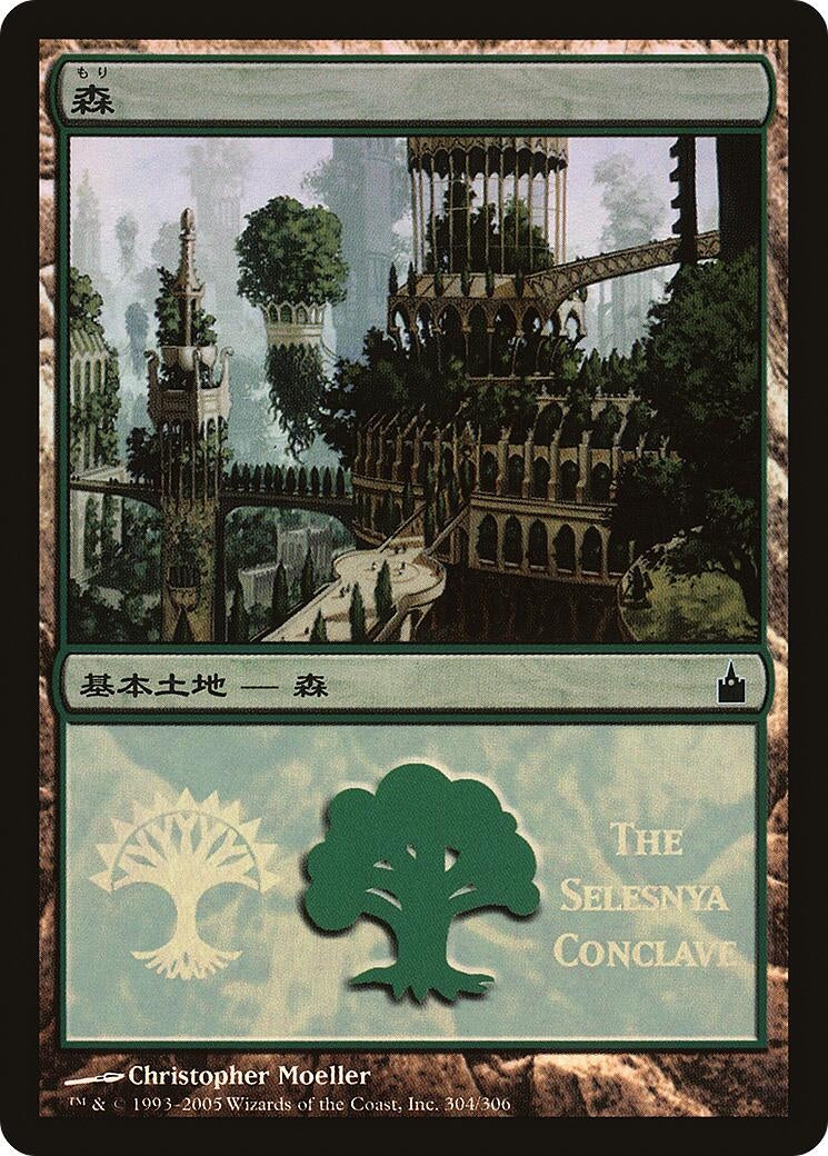 Image for Forest (The Selesnya Conclave) (Magic Premiere Shop) (304) - Magic: The Gathering