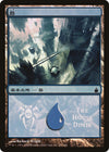 Image for Island (The House Dimir) (Magic Premiere Shop) (294) - Magic: The Gathering