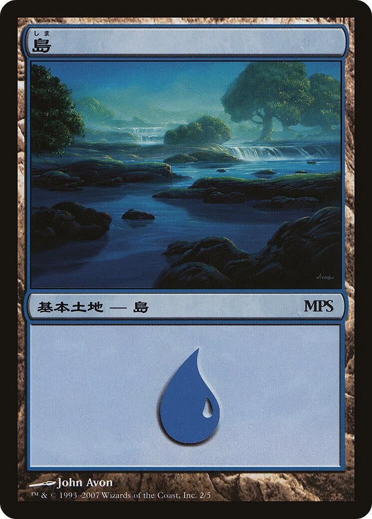 Image for Island (2007) (Magic Premiere Shop) (2) - Magic: The Gathering