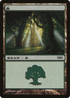 Image for Forest (2007) (Magic Premiere Shop) (5) - Magic: The Gathering