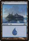 Image for Island (2008) (Magic Premiere Shop) (2) - Magic: The Gathering