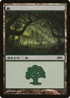 Image for Forest (2008) (Magic Premiere Shop) (5) - Magic: The Gathering