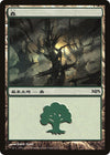 Image for Forest (2010) (Magic Premiere Shop) (5) - Magic: The Gathering
