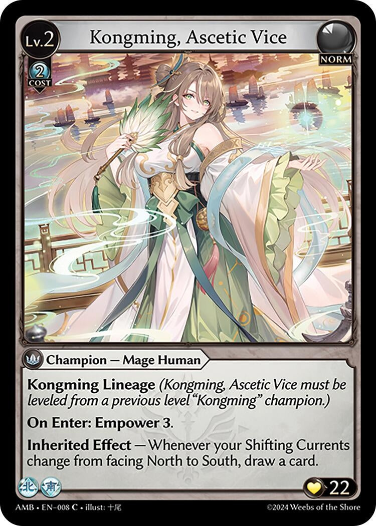 Image for Kongming, Ascetic Vice (Mortal Ambition) (008) - Grand Archive TCG