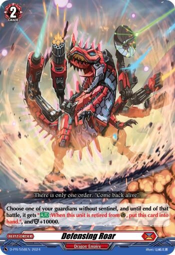 Image for Defensing Roar (D Promo Cards) (D-PR/558EN) - Cardfight Vanguard