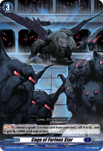 Image for Cage of Furious Star (D Promo Cards) (D-PR/560EN) - Cardfight Vanguard