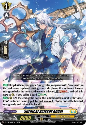 Image for Surgical Scissor Angel (D Promo Cards) (D-PR/564EN) - Cardfight Vanguard