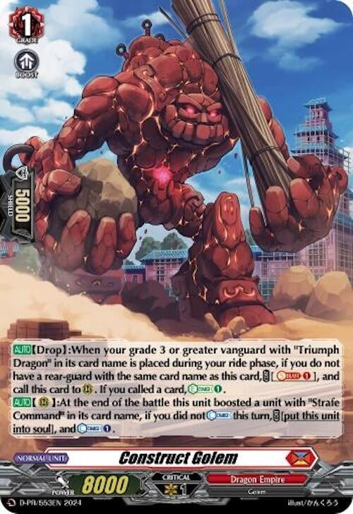 Image for Construct Golem (Foil) (D Promo Cards) (D-PR/553EN) - Cardfight Vanguard