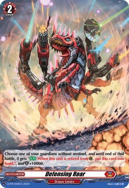 Image for Defensing Roar (Foil) (D Promo Cards) (D-PR/559EN) - Cardfight Vanguard