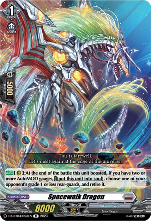 Image for Spacewalk Dragon (DZ-BT04: Destined Showdown) (DZ-BT04/053EN) - Cardfight Vanguard