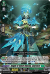 Image for Knight of Silent Illusion, Clarence (DZ-BT04: Destined Showdown) (DZ-BT04/060EN) - Cardfight Vanguard