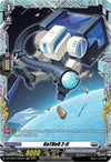 Image for GaTHeR 2-II (FR) (DZ-BT04: Destined Showdown) (DZ-BT04/FR22EN) - Cardfight Vanguard