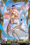 Image for Knight of Light Bow, Mumiah (FR) (DZ-BT04: Destined Showdown) (DZ-BT04/FR31EN) - Cardfight Vanguard