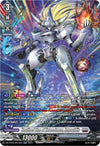 Image for Destined One of Exceedance, Impauldio (SR) (DZ-BT04: Destined Showdown) (DZ-BT04/SR16EN) - Cardfight Vanguard