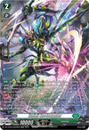 Image for Onfall Anotogaster (SR) (DZ-BT04: Destined Showdown) (DZ-BT04/SR30EN) - Cardfight Vanguard