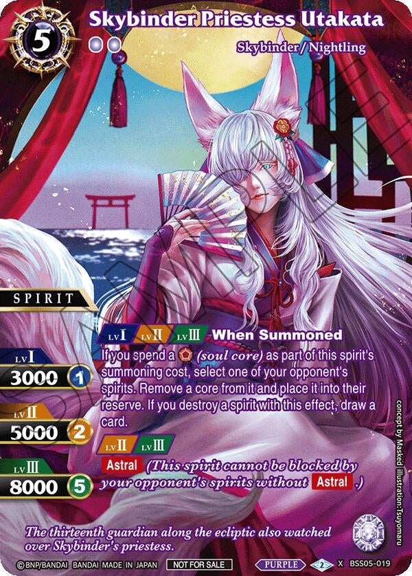 Image for Skybinder Priestess Utakata (Grand Tour Top 2 Card 2024 Vol.2) (Battle Spirits Saga Promo Cards) (BSS05-019) - Battle Spirits Saga