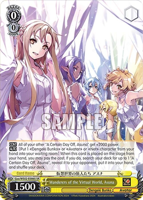 Image for Wanderers of the Virtual World, Asuna (SR) (Dengeki Bunko) (Gso/WS02-E006S SR) - Weiss Schwarz