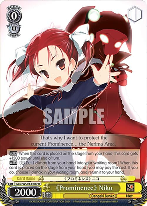 Image for "Prominence" Niko (Dengeki Bunko) (Gaw/WS02-E007 R) - Weiss Schwarz