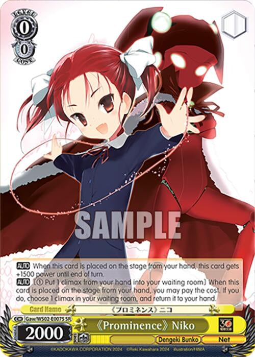 Image for "Prominence" Niko (SR) (Dengeki Bunko) (Gaw/WS02-E007S SR) - Weiss Schwarz