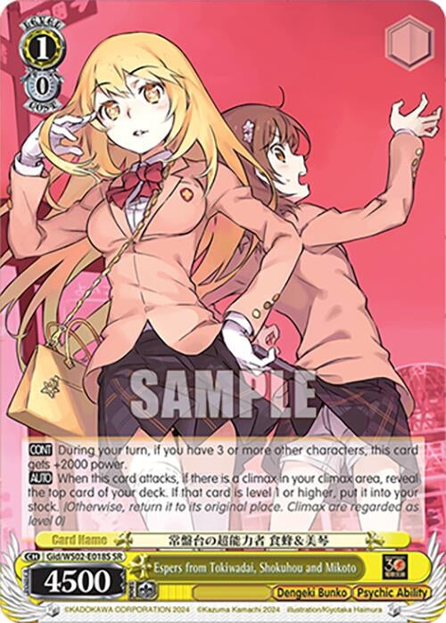Image for Espers from Tokiwadai, Shokuhou and Mikoto (SR) (Dengeki Bunko) (Gid/WS02-E018S SR) - Weiss Schwarz