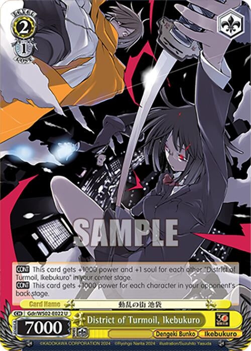 Image for District of Turmoil, Ikebukuro (Dengeki Bunko) (Gdr/WS02-E022 U) - Weiss Schwarz