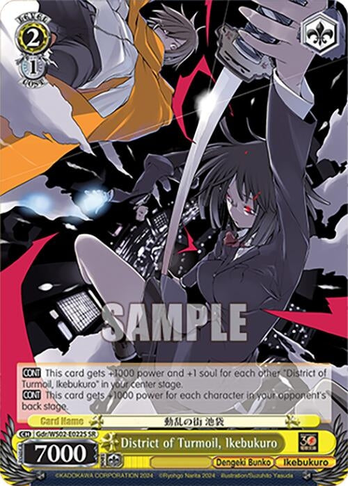 Image for District of Turmoil, Ikebukuro (SR) (Dengeki Bunko) (Gdr/WS02-E022S SR) - Weiss Schwarz