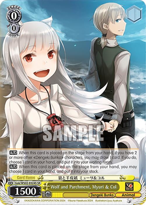 Image for Wolf and Parchment, Myuri & Col (SR) (Dengeki Bunko) (Gok/WS02-E024S SR) - Weiss Schwarz