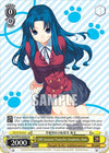 Image for Off-Season Transfer Student, Ami (SR) (Dengeki Bunko) (Gtd/WS02-E026S SR) - Weiss Schwarz