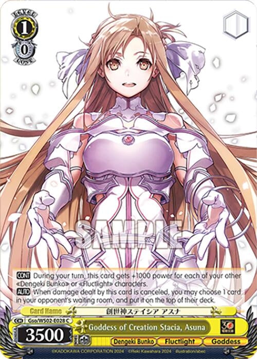 Image for Goddess of Creation Stacia, Asuna (Dengeki Bunko) (Gso/WS02-E028 C) - Weiss Schwarz
