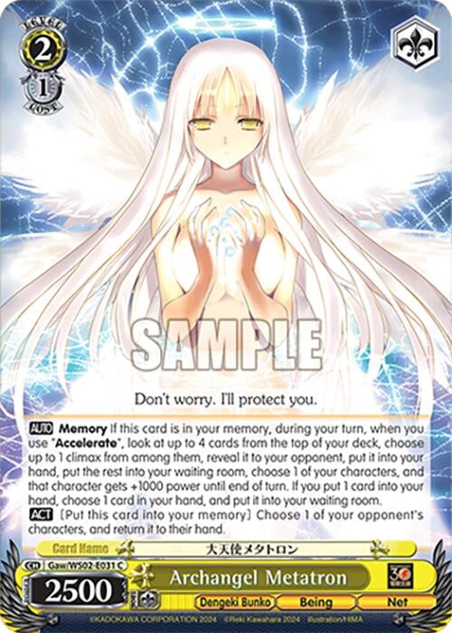 Image for Archangel Metatron (Dengeki Bunko) (Gaw/WS02-E031 C) - Weiss Schwarz