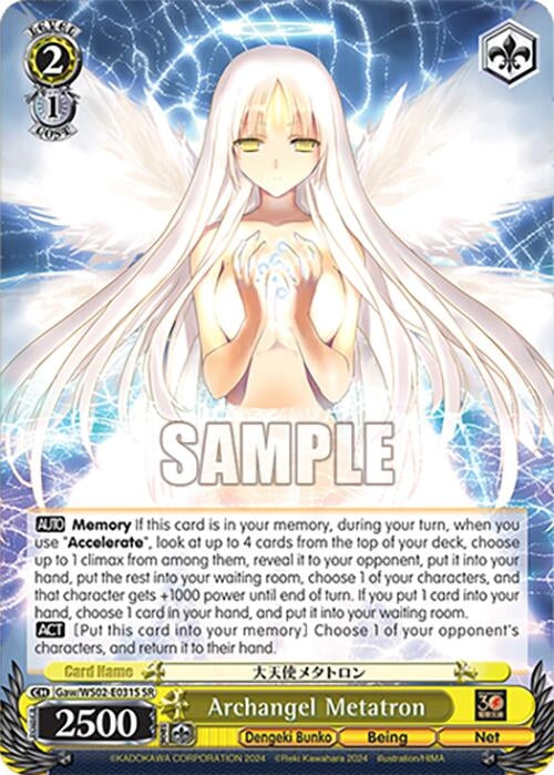 Image for Archangel Metatron (SR) (Dengeki Bunko) (Gaw/WS02-E031S SR) - Weiss Schwarz