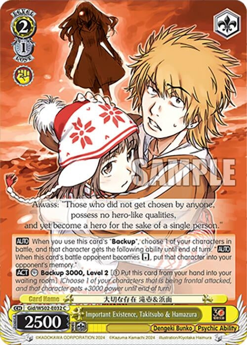 Image for Important Existence, Takitsubo & Hamazura (Dengeki Bunko) (Gid/WS02-E032 C) - Weiss Schwarz