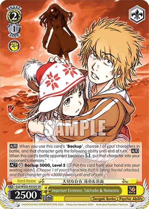 Image for Important Existence, Takitsubo & Hamazura (SR) (Dengeki Bunko) (Gid/WS02-E032S SR) - Weiss Schwarz