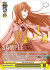 Image for Incarnation of the Wolf Governing Abundant Harvests (SP) (Dengeki Bunko) (Gok/WS02-E034SP SP) - Weiss Schwarz