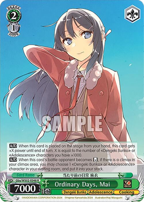 Image for Ordinary Days, Mai (Dengeki Bunko) (Gby/WS02-E048 R) - Weiss Schwarz