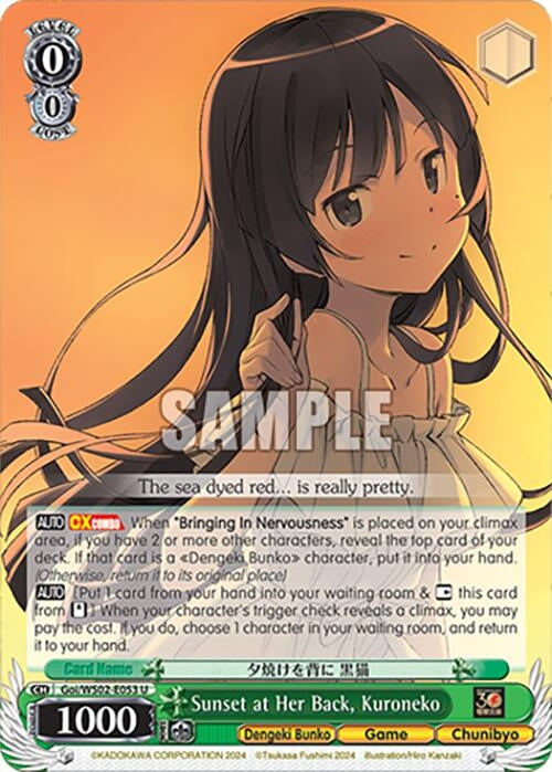 Image for Sunset at Her Back, Kuroneko (Dengeki Bunko) (Goi/WS02-E053 U) - Weiss Schwarz