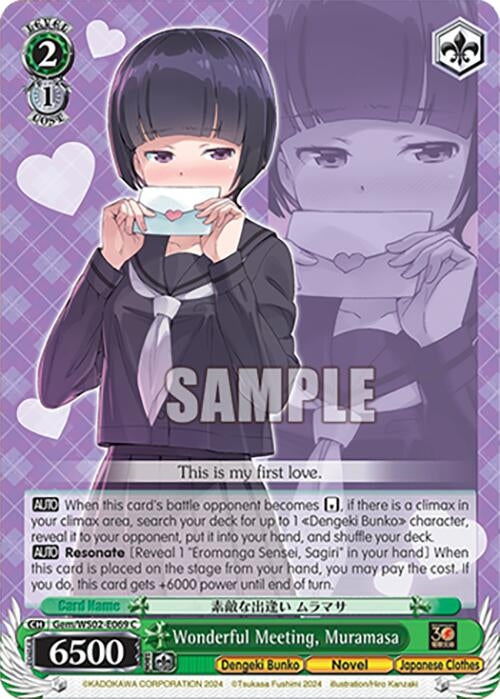 Image for Wonderful Meeting, Muramasa (Dengeki Bunko) (Gem/WS02-E069 C) - Weiss Schwarz