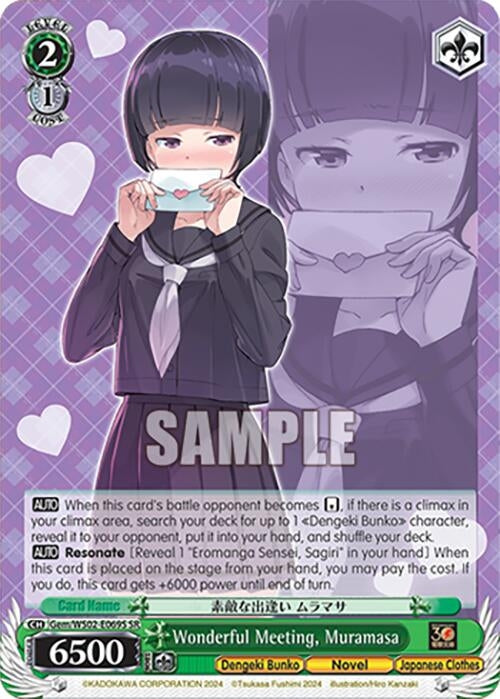 Image for Wonderful Meeting, Muramasa (SR) (Dengeki Bunko) (Gem/WS02-E069S SR) - Weiss Schwarz