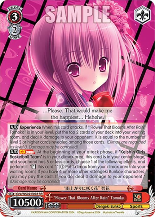 Image for "Flower That Blooms After Rain" Tomoka (Dengeki Bunko) (Grk/WS02-E078 RR) - Weiss Schwarz