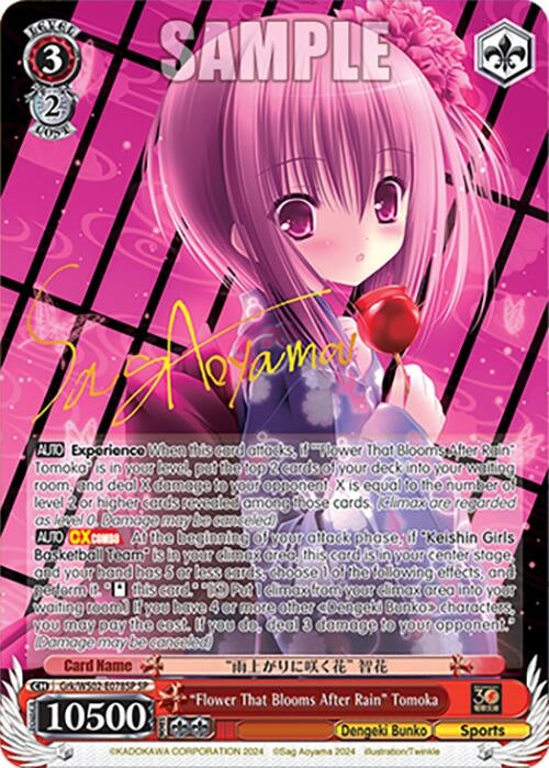 Image for "Flower That Blooms After Rain" Tomoka (SP) (Dengeki Bunko) (Grk/WS02-E078SP SP) - Weiss Schwarz
