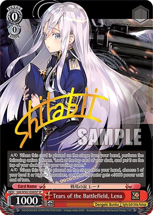 Image for Tears of the Battlefield, Lena (SP) (Dengeki Bunko) (G86/WS02-E080SP SP) - Weiss Schwarz