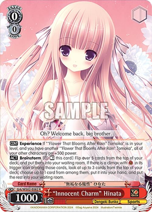 Image for "Innocent Charm" Hinata (Dengeki Bunko) (Grk/WS02-E082 R) - Weiss Schwarz